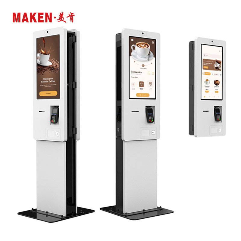 27寸直板式点餐机单双屏壁挂式餐饮店无人自助扫码收银机终端机