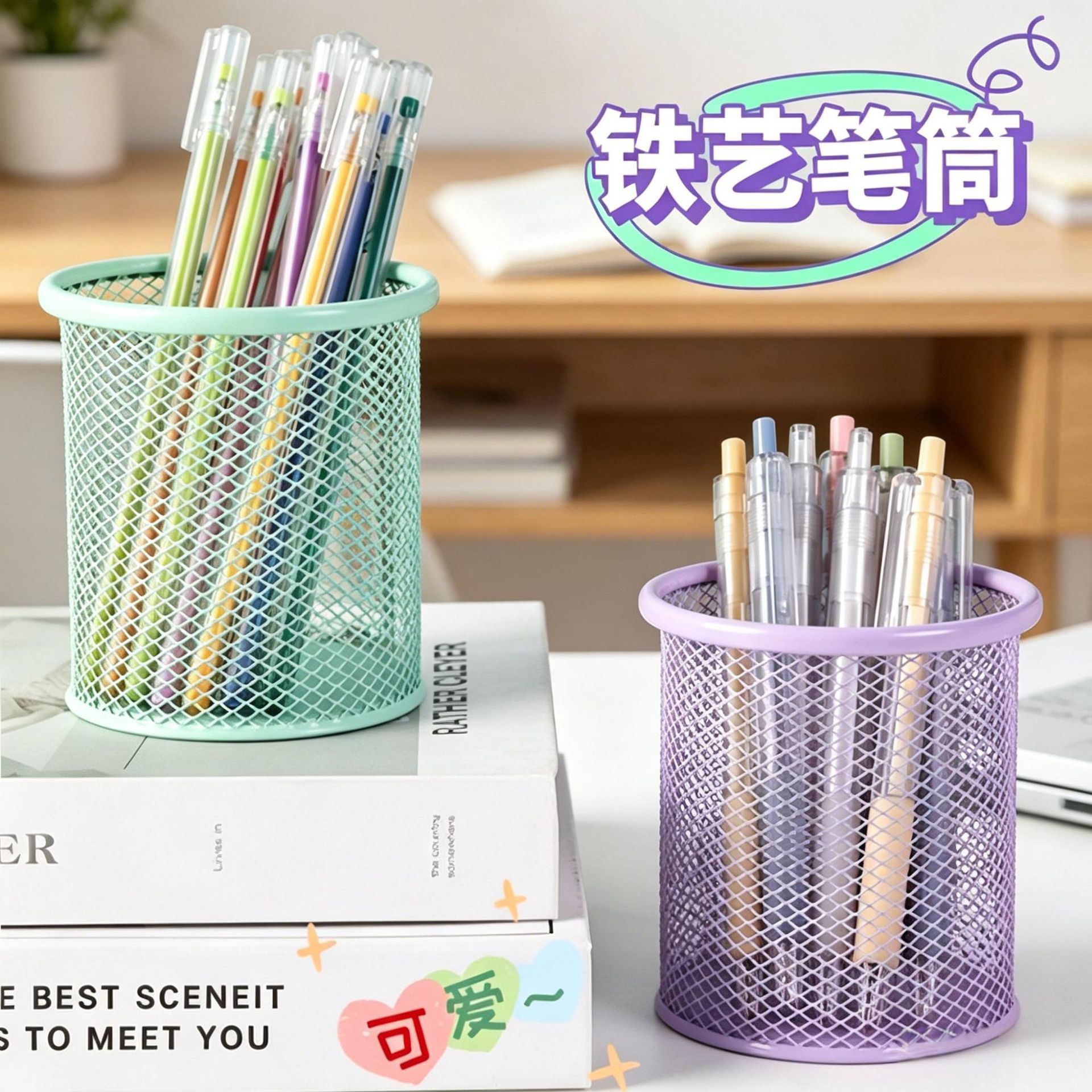 창의적인 금속 마커 펜 보관함 다기능 학생 및 직장인용 데스크탑 사무용품 보관 철제 펜 홀더