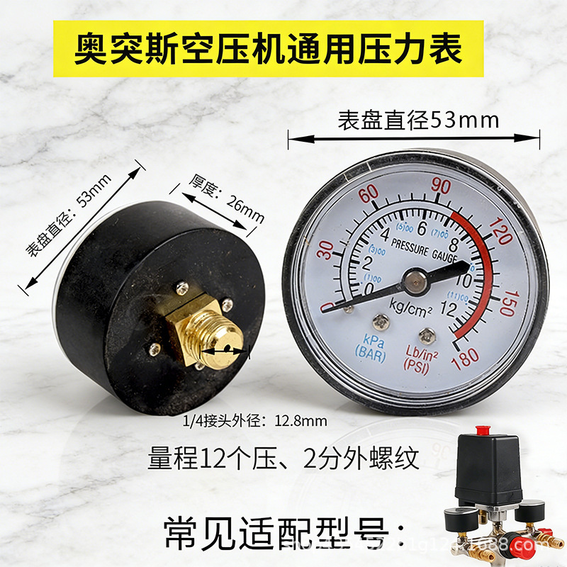 网红压力表2分转接头DIY改造M30便携式空压机气动四通五通配件