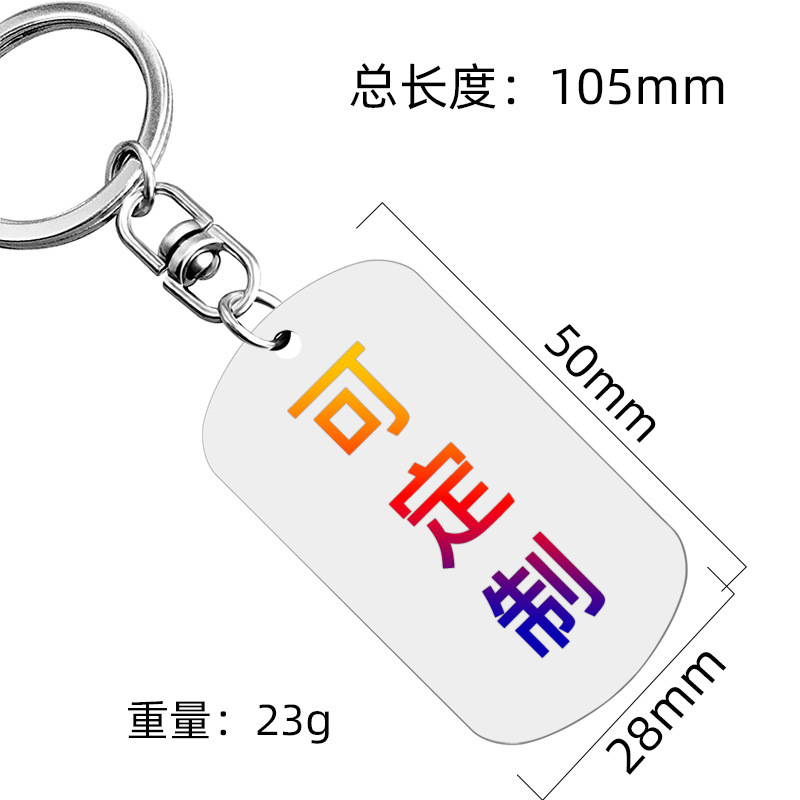Spot venta caliente transfronteriza marca militar creativa llavero epoxi de acero inoxidable regalo conmemorativo para hijo, hija, nieta