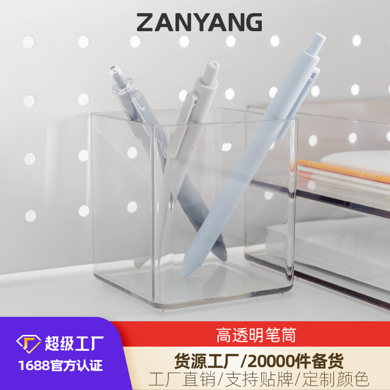 Square pens holder