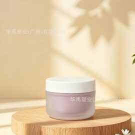 厂家现货定制50-200双层内胆平顶圆底pp护肤面霜罐包材护肤化妆品