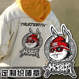 洗唛、商标;布贴;服装服饰包装