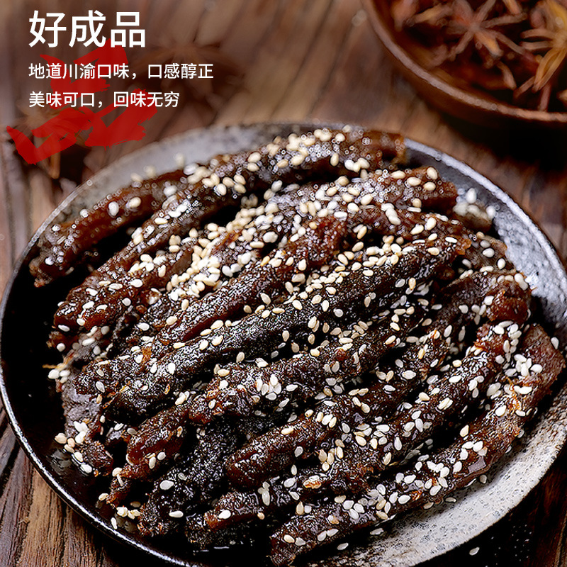 Three Tripod Beef Jerky 60g Bag Dried Beef Hand-Torn Spicy Sichuan snacks Old Sichuan Specialty Small Packaging