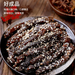Three Tripod Beef Jerky 60g Bag Dried Beef Hand-Torn Spicy Sichuan snacks Old Sichuan Specialty Small Packaging