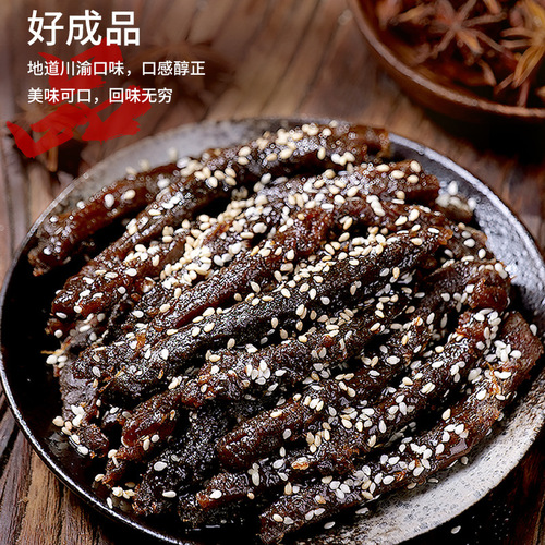 Three Tripod Beef Jerky 60g Bag Dried Beef Hand-Torn Spicy Sichuan snacks Old Sichuan Specialty Small Packaging