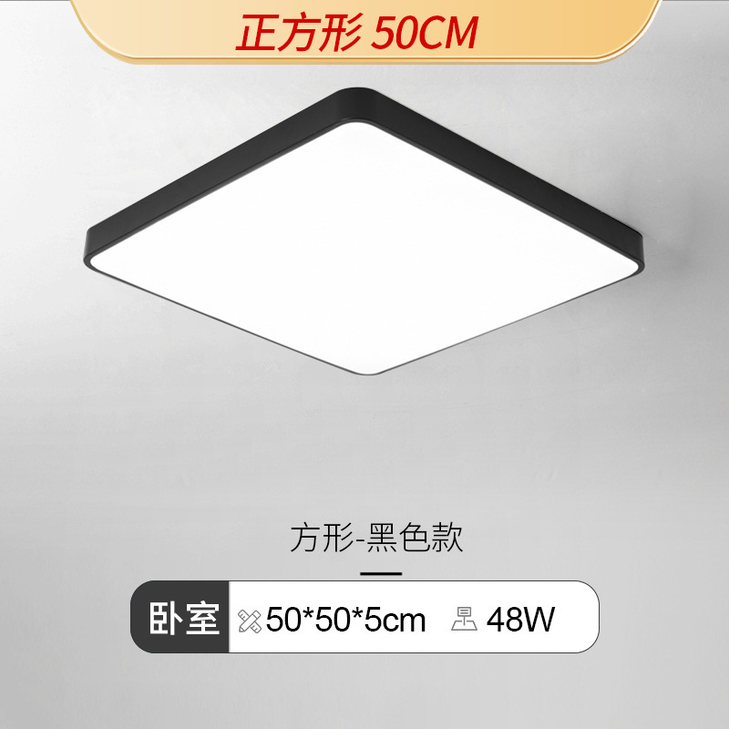 Guangdong Zhongshan lámparas de techo moderna atmósfera minimalista dormitorio comedor lámpara principal lámpara de sala de estar minimalista led venta directa