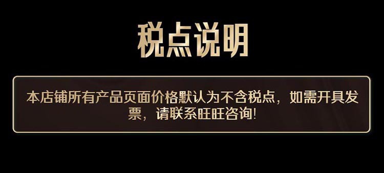税点790