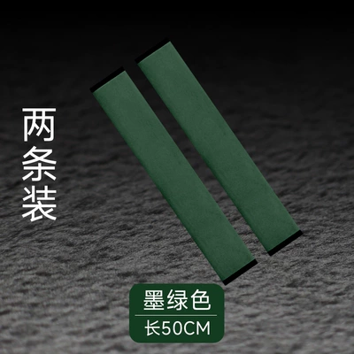 Seat belt shoulder pad – Velvet Anti-Wear Clothing, Car Interior - dark-green-50cm-pack-of-two-recommended-for-carssuvs
