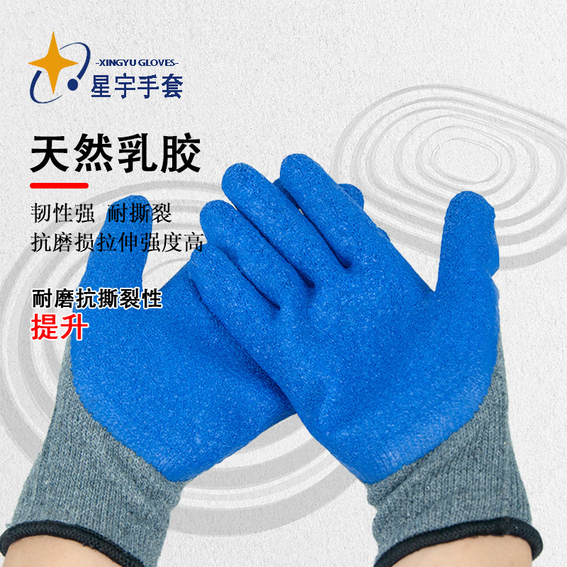 Guantes Xingyu Xingqiao L822 guantes de protección laboral cómodos resistentes al desgaste, espeso y duradero, hilo de algodón antideslizante para proteger el sitio de construcción de ladrillos