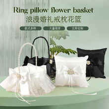 跨境婚礼婚庆用品小花篮黑白色花童手提喜篮结婚撒花篮子珍珠手柄