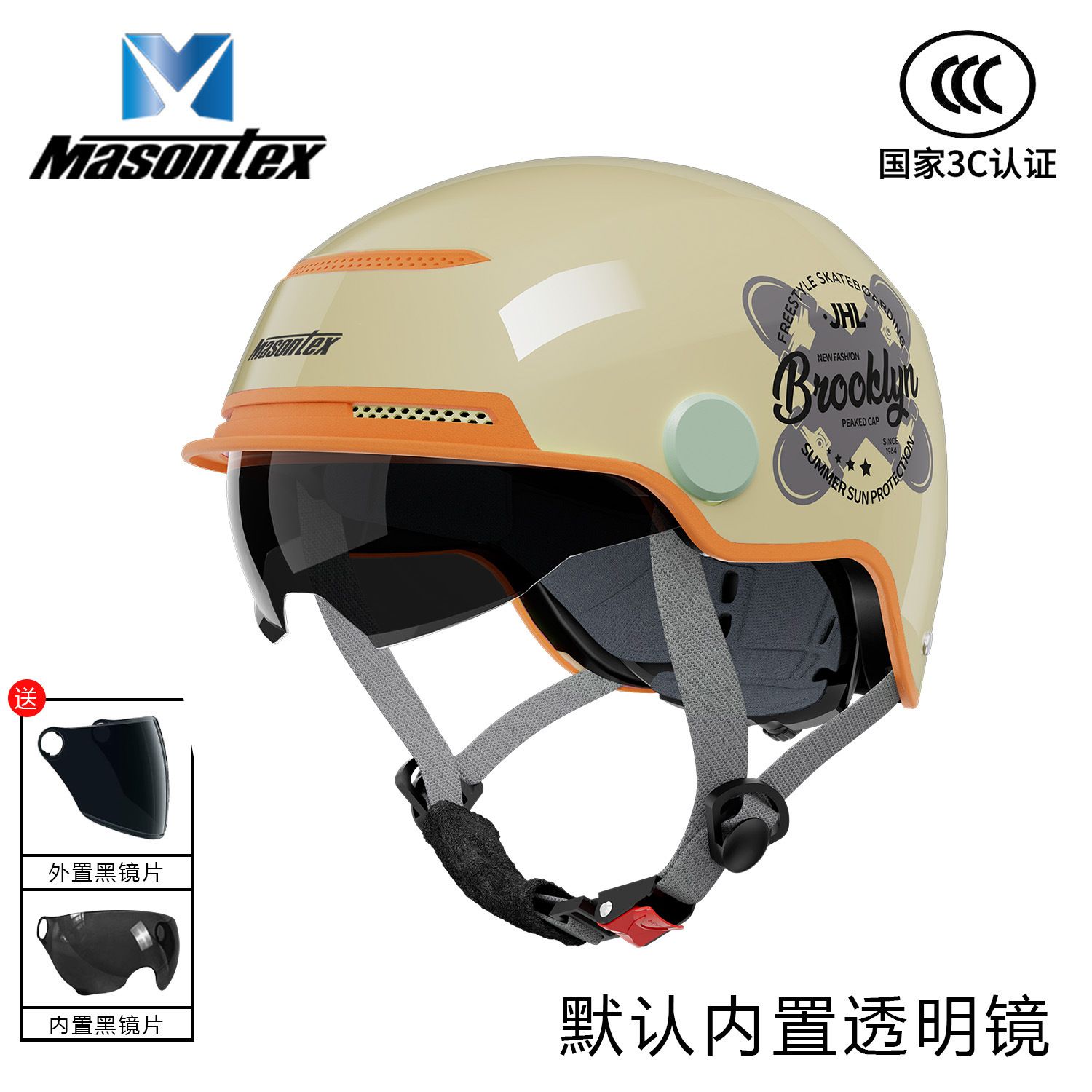 오프화이트 (스케이트보드 프린팅 + 내장렌즈 + 컬러풀한 롱렌즈)