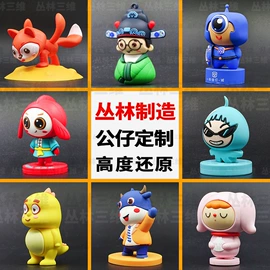 U盘;移动电源;手机支架