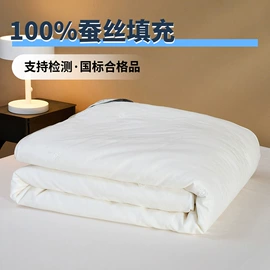 四件套;绒毯;纤维被