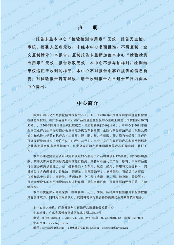 微信图片_20210806104730