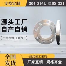 Դͷ����310S����ְ�ʽƽ������ ���ӷ��� PL ��ѹ��ھ�DN PN16