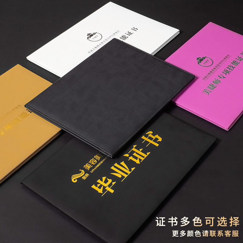 Certificado de honor personalizado logotipo imprimible de la carta de empleo de la escuela Certificado de finalización Shell Certificado de graduación ganador Certificado de cuero