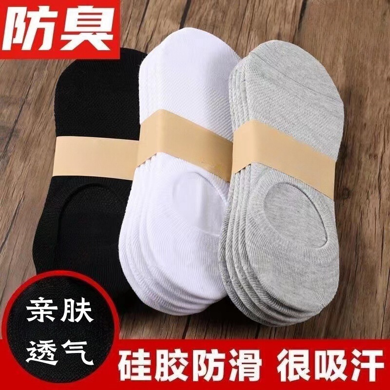 Socks Men's Short Socks Boat Socks Spring and Summer Thin Low-top Shallow Mouth Invisible Sweat-absorbent Deodorant Increased Mid-tube Men's Socks Tide