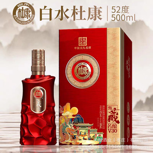 ��ˮ�ſ�������V30�����Ͱ׾�52�ȼ��Zʳ�ƶY�и���ϲ������l