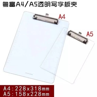 ����͸��PP�Ӻ����ϊA�� ��A���֊A�ļ��������A4 A5 �S�����l