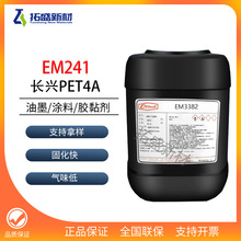 EM2411LdUVwPET5EOTA Ĵıϩ ]l̼С