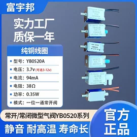 真空泵;电磁阀;自吸泵