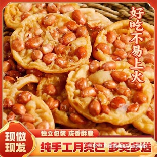 �����M���خa�����ͻ�������ը�ζ���������b����ͼ���ʳС��