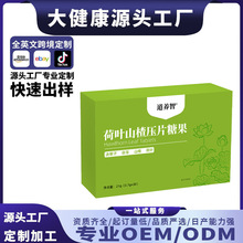 ~ɽ髉Ƭǹջ~QѹӢSƬֲȡ OEM