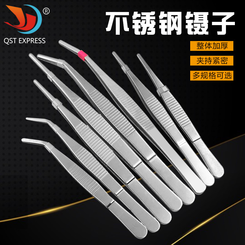 不锈钢加厚镊子圆头带齿敷料镊子直头弯头园艺造景夹子125-180mm