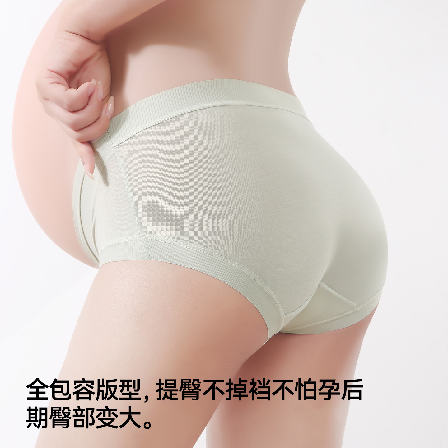 Ropa interior de maternidad verano modal embarazo medio y tardío soporte abdominal especial sin costuras polilactic ácido antibacteriano entrepierna bragas de gran tamaño