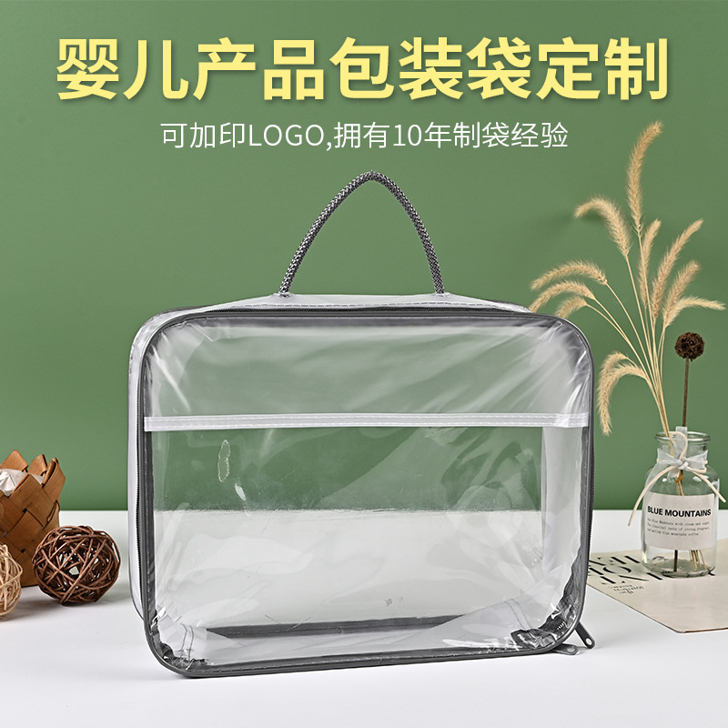 现货pvc钢丝包手提袋防水透明磨砂地毯地垫收纳钢丝包床品包装袋