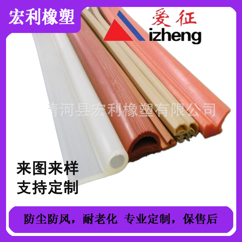 发泡橡胶密封条 舱盖密封条 橡胶密封条 闭孔发泡橡胶条 密封条