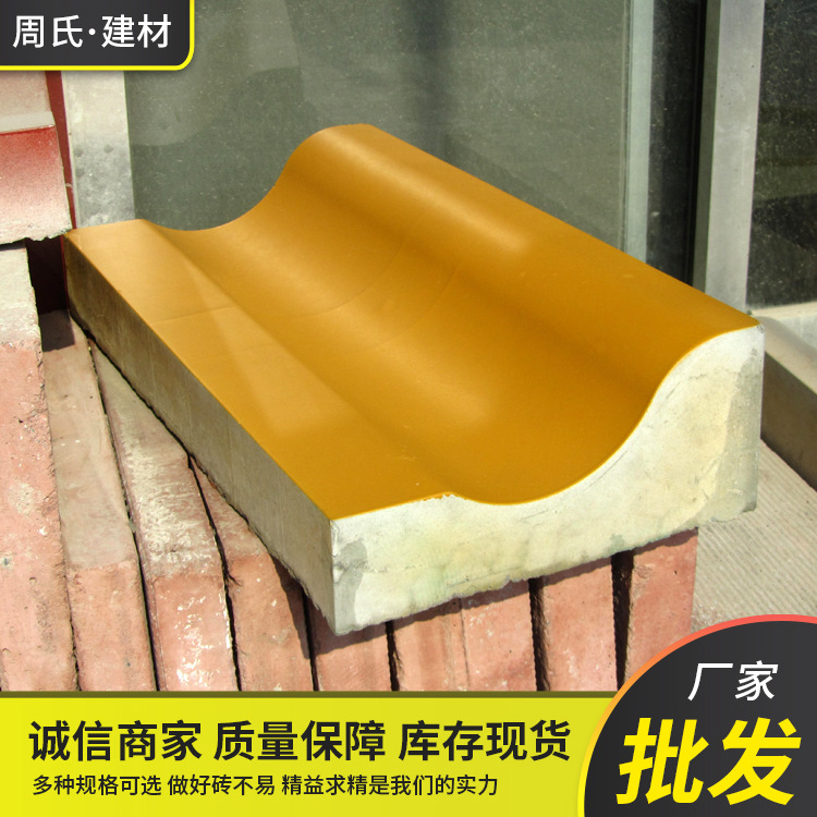 S型排水侧石水泥路沿石混凝土路缘石侧平石 道路侧石绿化用批发