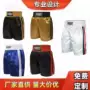 训练专业搏击散打拳击裤