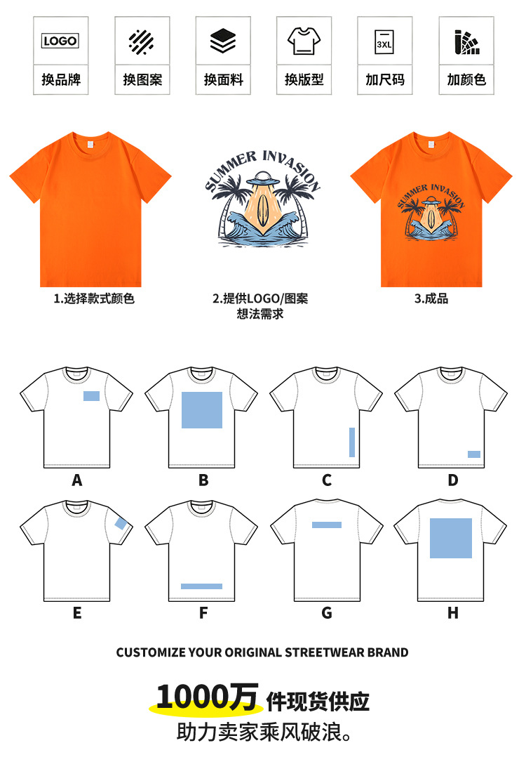 详情页_04.jpg