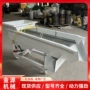 大型工业物料直线筛分机