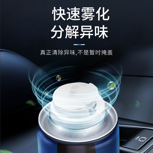 Antibacterial fresh deodorant