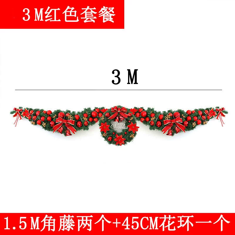 Christmas garland set — combined pendant garlands 2.7 m & 1.5 m, assorted colors