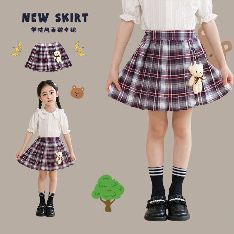 小學生校服裙子女童半身裙百褶裙春秋夏2024新款兒童學院女孩短裙