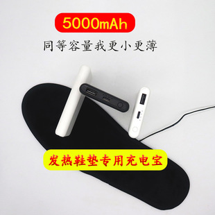 �羳5000mAh�l�����늌���_С�ɱ�y늟����׿��{���Ƅ��Դ