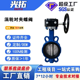 闸阀;止回阀;蝶阀