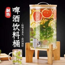 跨境可乐桶容器甜饮料果茶桶高硼硅果汁果茶调啤酒玻璃酒桶带龙头