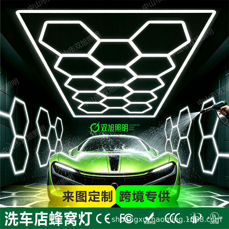 Cross-Border Led Honeycomb Light 110V Car Wash Light Hexagonal Car Wash Room Honeycomb Light Car Beauty Workstation Light Customization Cross-Border Led Honeycomb Light 110V Car Wash Light Hexagonal Car Wash Room Honeycomb Light Car Beauty Workstation Light Customization