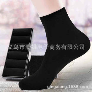 Socks men's mid-barrel ins trendy summer thin stockings sweat-absorbent sports summer black white men's long cotton socks