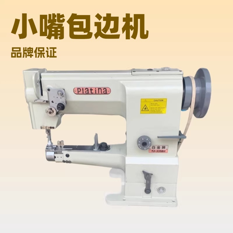 С����߻���ͷ��