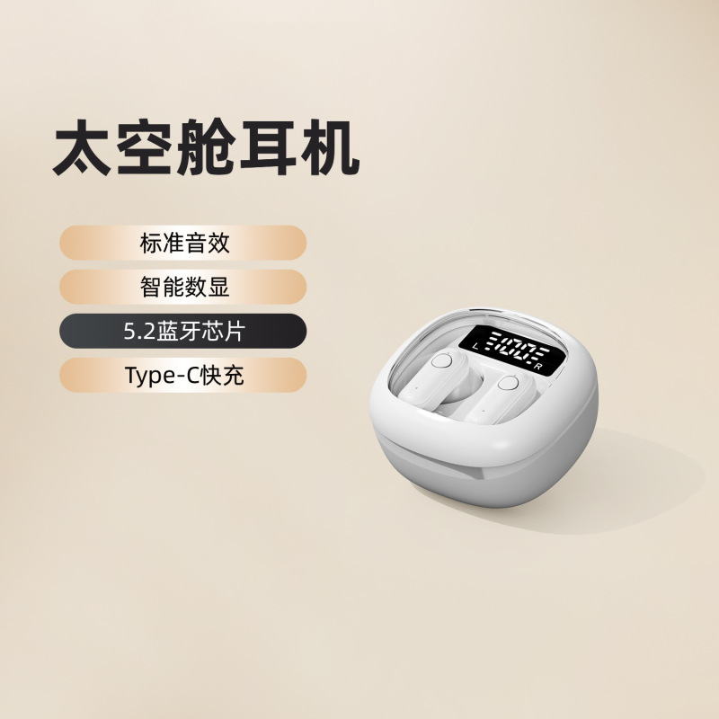 2025年新款无线蓝牙耳机迷你半入耳运动降噪超小适用苹果华为通用|undefined