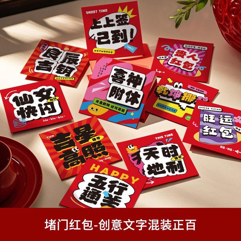 Texto creativo mezclado Zhengbai