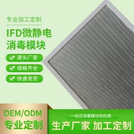 空气净化设备;空调配件;滤芯