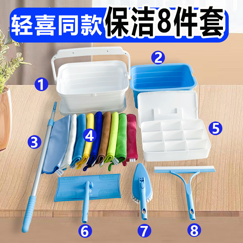 Qingxi Home 58 Cleaning Mop Rag Storage Box Cleaning Cloth Housekeeping Tools Full Set Special Training Aunt