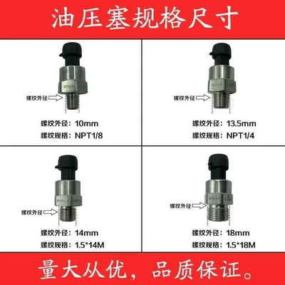 Inductor Car Truck Oil pressure gauge